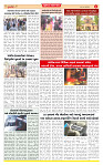 Dainik MT gujratt paper 05-03-2026_page-0004