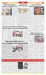 Dainik MT gujratt paper 05-03-2026_page-0005