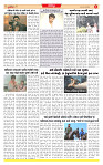 Dainik MT gujratt paper 05-03-2026_page-0006