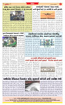 Dainik MT gujratt paper 05-03-2026_page-0008