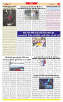 Surat Dainik MT GUJ Issue no. 147  06-03-2026_page-0003