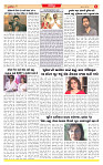 Surat Dainik MT GUJ Issue no. 147  06-03-2026_page-0006