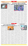 Surat Dainik MT GUJ Issue no. 147  06-03-2026_page-0007