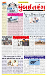 Dainik MT gujratt paper 06-03-2026_page-0001