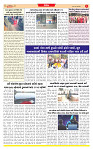 Dainik MT gujratt paper 06-03-2026_page-0003