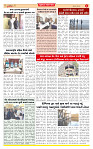 Surat Dainik MT GUJ Issue no. 148  07-03-2026_page-0004