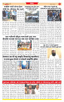 Surat Dainik MT GUJ Issue no. 148  07-03-2026_page-0005