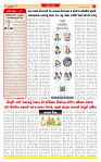 Dainik MT gujratt paper 08-03-2026_page-0002