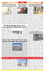 Dainik MT gujratt paper 08-03-2026_page-0005
