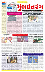 Dainik MT gujratt paper 09-03-2026_page-0001