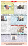 Dainik MT gujratt paper 09-03-2026_page-0008