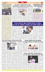 Surat Dainik MT GUJ Issue no. 148  09-03-2026_page-0003