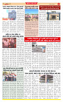 Surat Dainik MT GUJ Issue no. 148  09-03-2026_page-0004