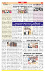 Dainik MT gujratt paper 10-03-2026_page-0003