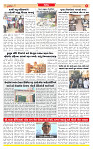 Surat Dainik MT GUJ Issue no. 151  10-03-2026_page-0005