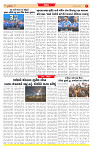 Surat Dainik MT GUJ Issue no. 151  10-03-2026_page-0007