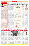 Surat Dainik MT GUJ Issue no. 152  11-03-2026_page-0002