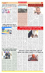 Dainik MT gujratt paper 12-03-2026_page-0004