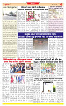 Surat Dainik MT GUJ Issue no. 154  13-03-2026 (1) (1)_page-0003