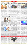 Surat Dainik MT GUJ Issue no. 154  13-03-2026 (1) (1)_page-0005