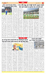 Surat Dainik MT GUJ Issue no. 154  13-03-2026 (1) (1)_page-0007