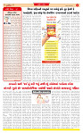 Dainik MT gujratt paper 13-03-2026_page-0002