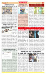 Dainik MT gujratt paper 13-03-2026_page-0004