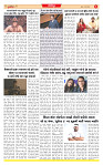 Dainik MT gujratt paper 13-03-2026_page-0006