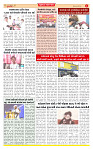 Dainik MT gujratt paper 14-03-2026_page-0004