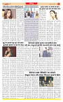 Dainik MT gujratt paper 14-03-2026_page-0006