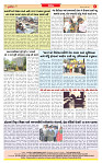 Dainik MT gujratt paper 14-03-2026_page-0008