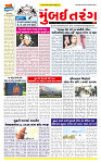 Dainik MT gujratt paper 15-03-2026_page-0001