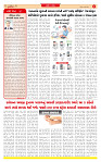 Dainik MT gujratt paper 15-03-2026_page-0002