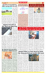 Dainik MT gujratt paper 15-03-2026_page-0004