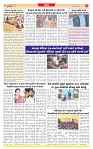 Surat Dainik MT GUJ Issue no. 156 15-03-2026 (1)_page-0003