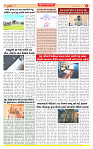 Surat Dainik MT GUJ Issue no. 156 15-03-2026 (1)_page-0004