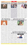 Surat Dainik MT GUJ Issue no. 156 15-03-2026 (1)_page-0006