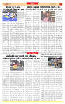 Surat Dainik MT GUJ Issue no. 156 15-03-2026 (1)_page-0007