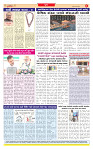 Surat Dainik MT GUJ Issue no. 156 15-03-2026 (1)_page-0008