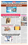 MT issue no. 12_page-0006