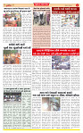 Surat Dainik MT GUJ Issue no. 157 16-03-2026_page-0004