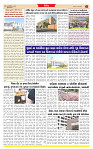 Dainik MT gujratt paper 17-03-2026_page-0003