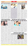 Dainik MT gujratt paper 17-03-2026_page-0006