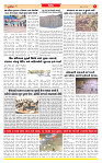 Surat Dainik MT GUJ Issue no. 159  18-03-2026_page-0005