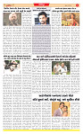 Surat Dainik MT GUJ Issue no. 159  18-03-2026_page-0006