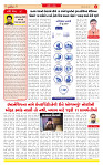 Surat Dainik MT GUJ Issue no. 163 22-03-2026_page-0002