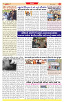 Surat Dainik MT GUJ Issue no. 163 22-03-2026_page-0003