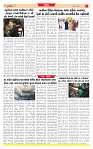 Surat Dainik MT GUJ Issue no. 163 22-03-2026_page-0007