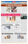MT Issue no. 13_page-0006