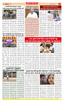 Surat Dainik MT GUJ Issue no. 164 23-03-2026 (1)_page-0004